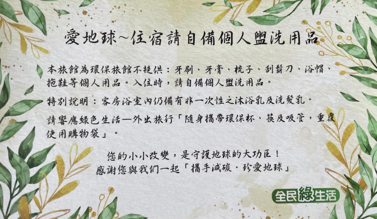 Grace Homestay Jincheng Esterno foto