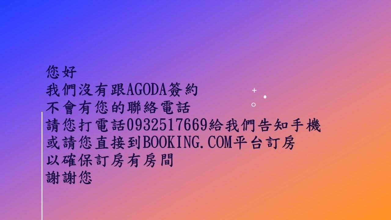 Grace Homestay Jincheng Esterno foto