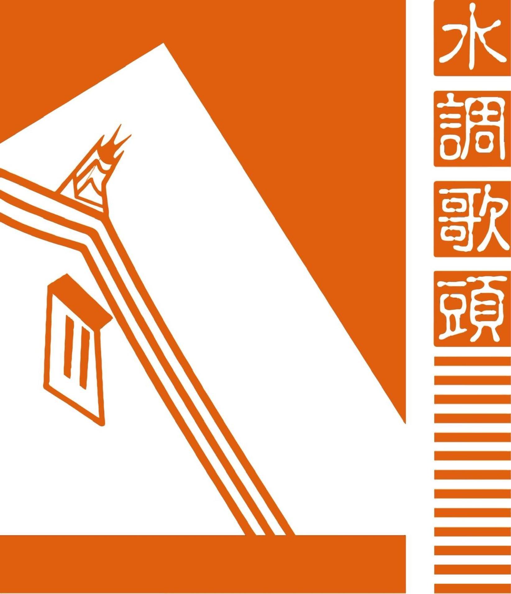 Grace Homestay Jincheng Esterno foto
